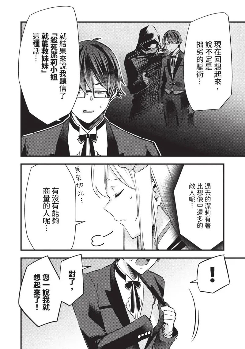 第02卷 第21页