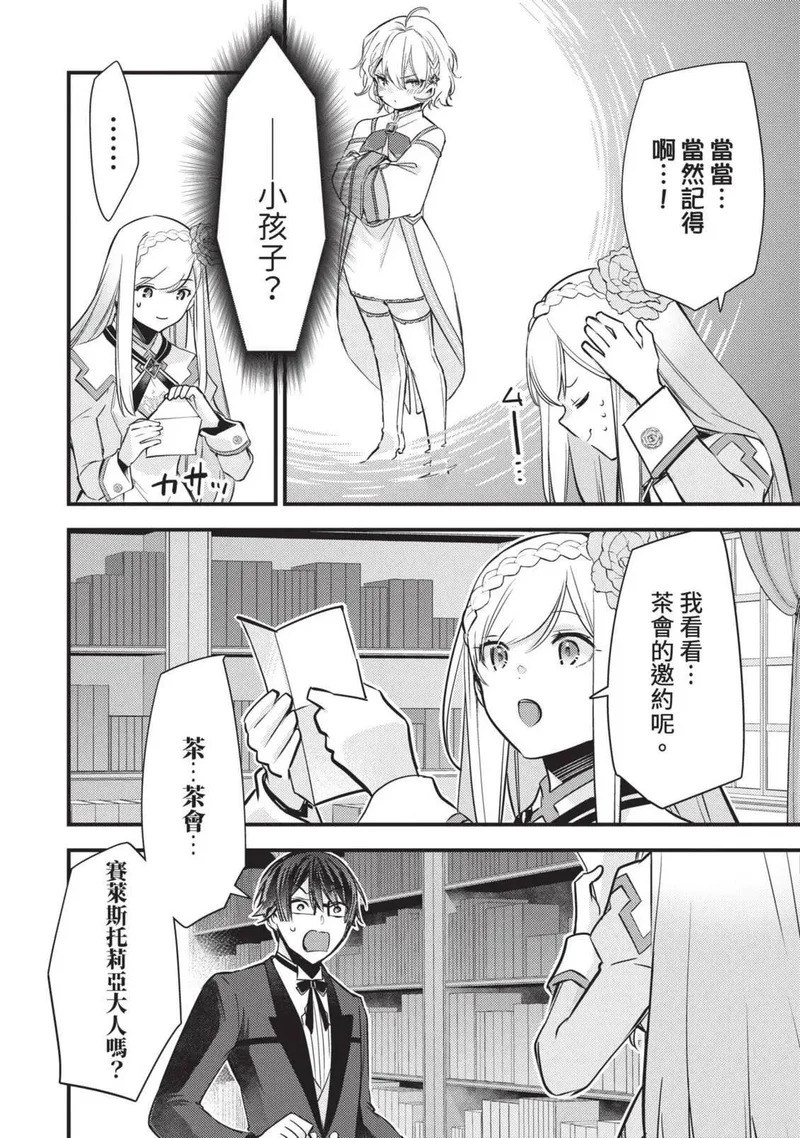 第02卷 第23页