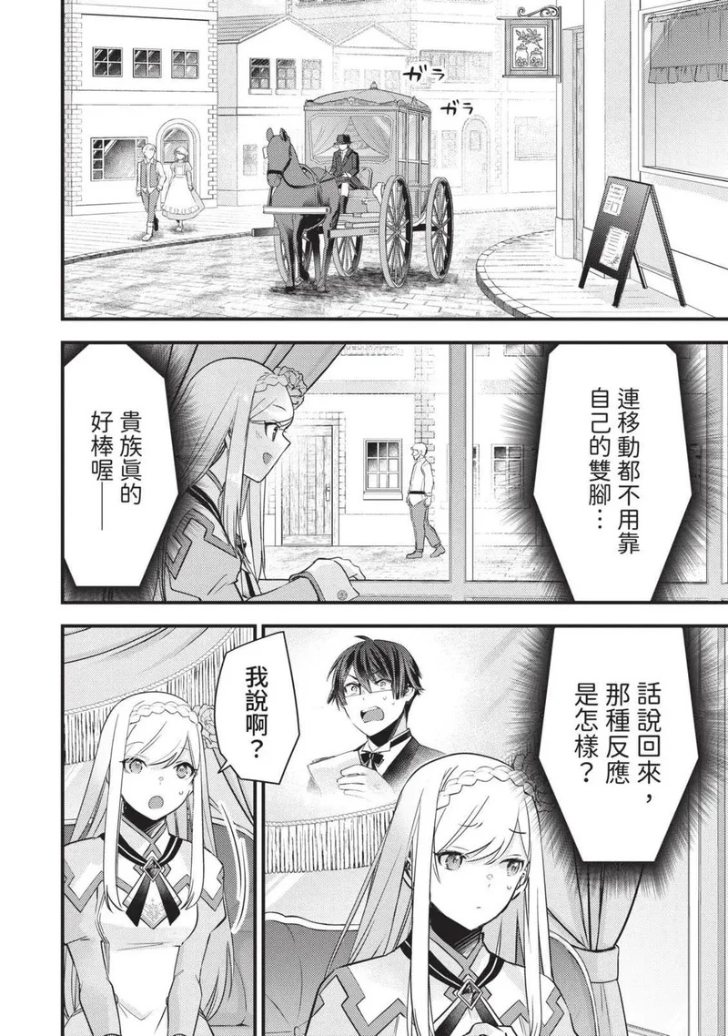 第02卷 第25页