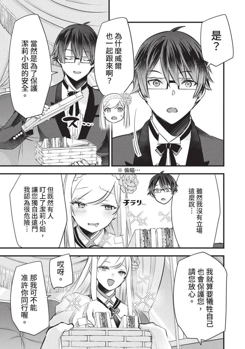 第02卷 第26页
