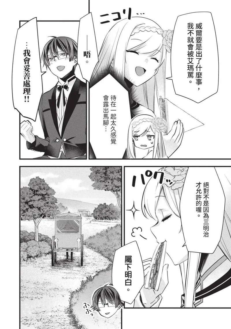 第02卷 第27页