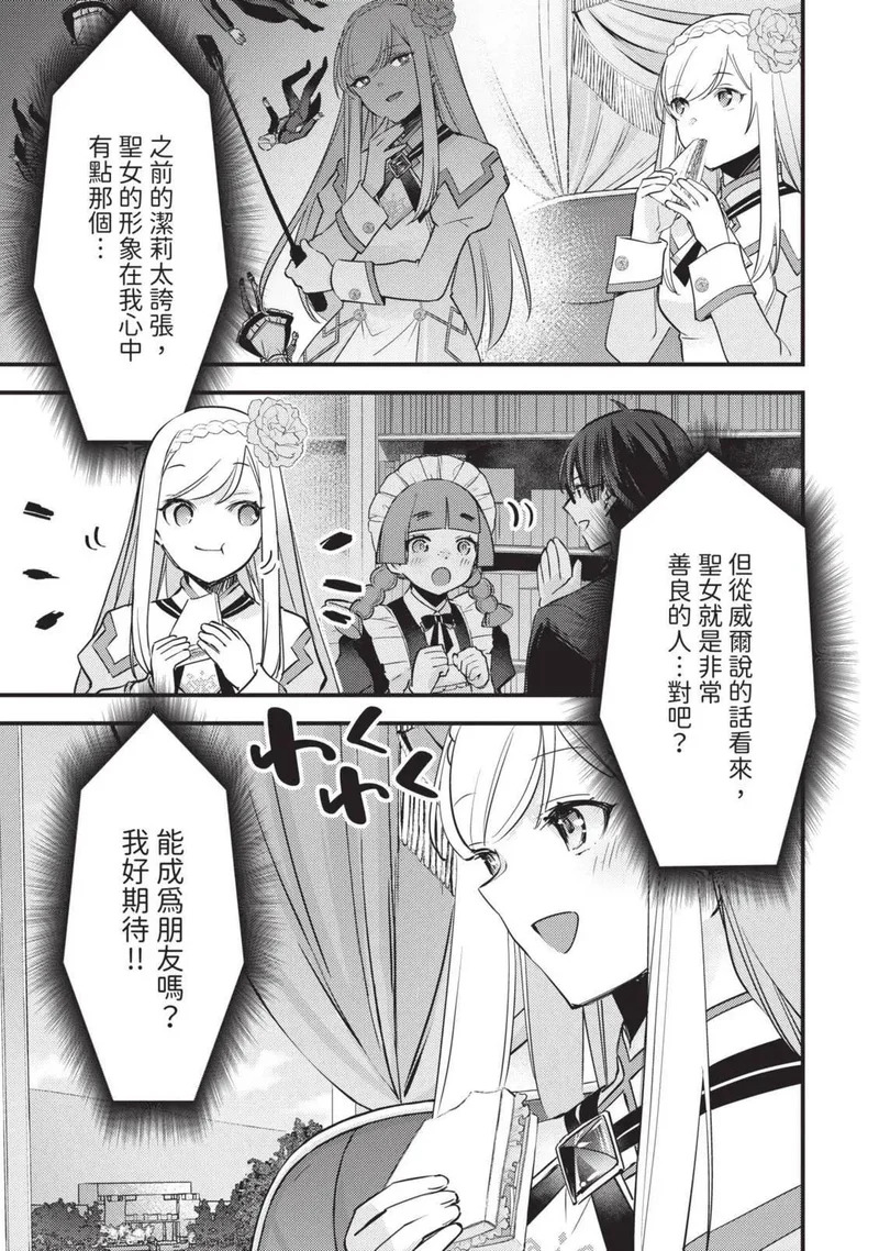 第02卷 第28页
