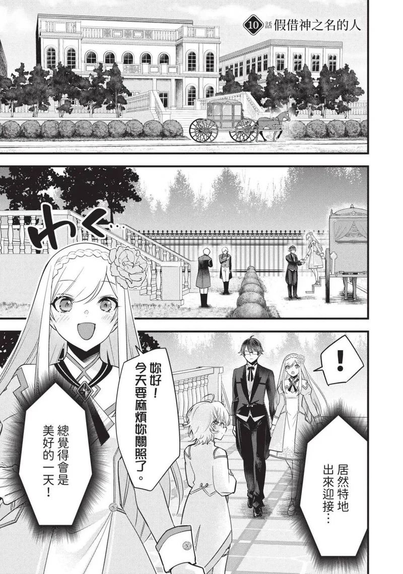 第02卷 第30页