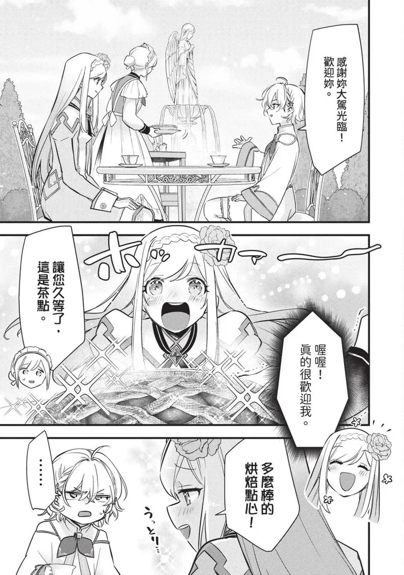 第02卷 第32页