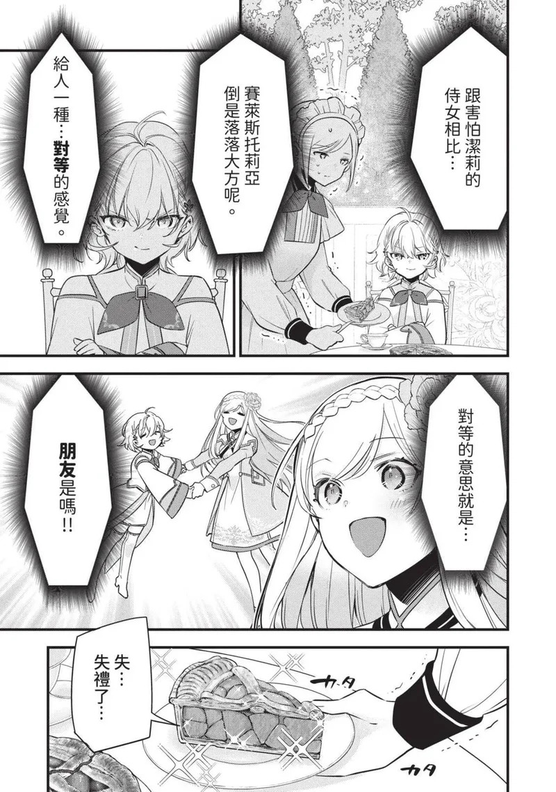 第02卷 第34页