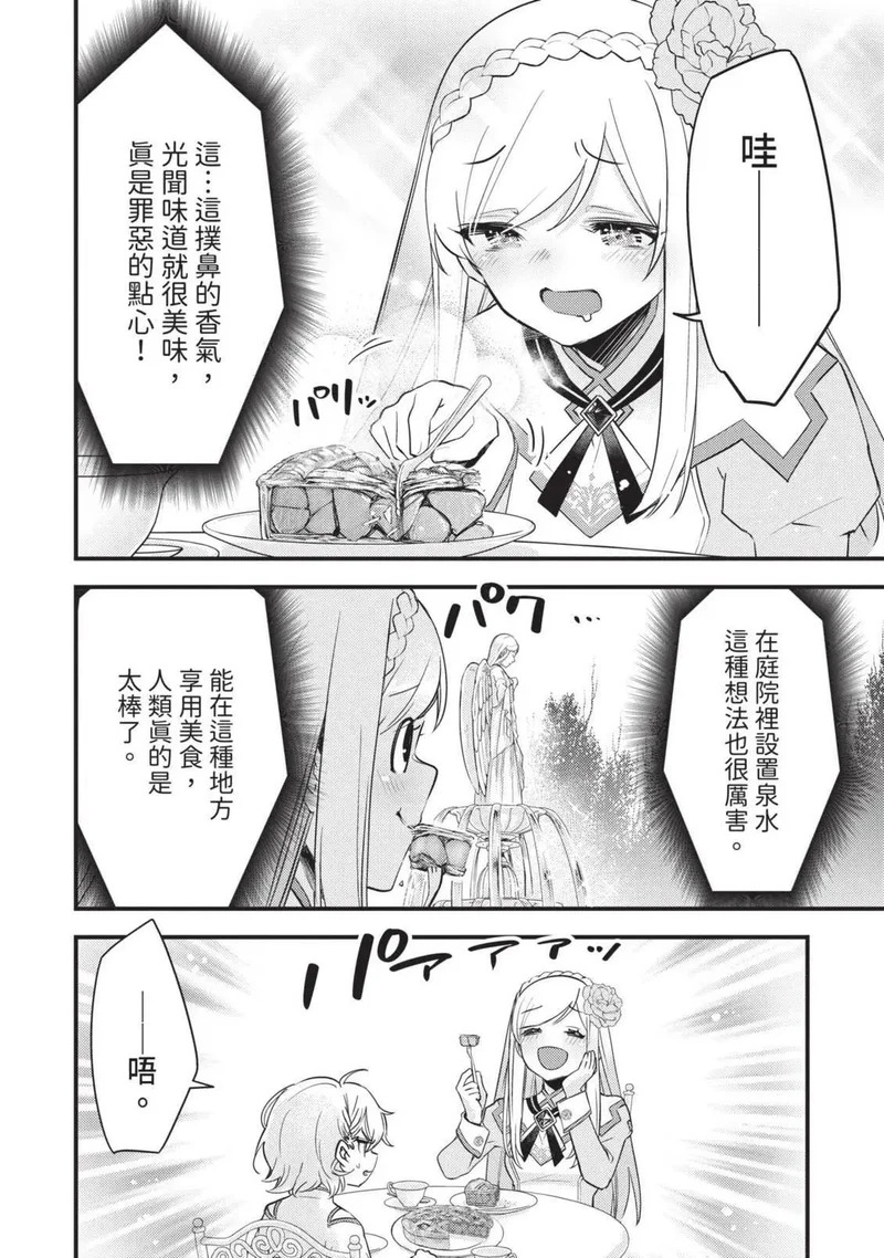 第02卷 第35页