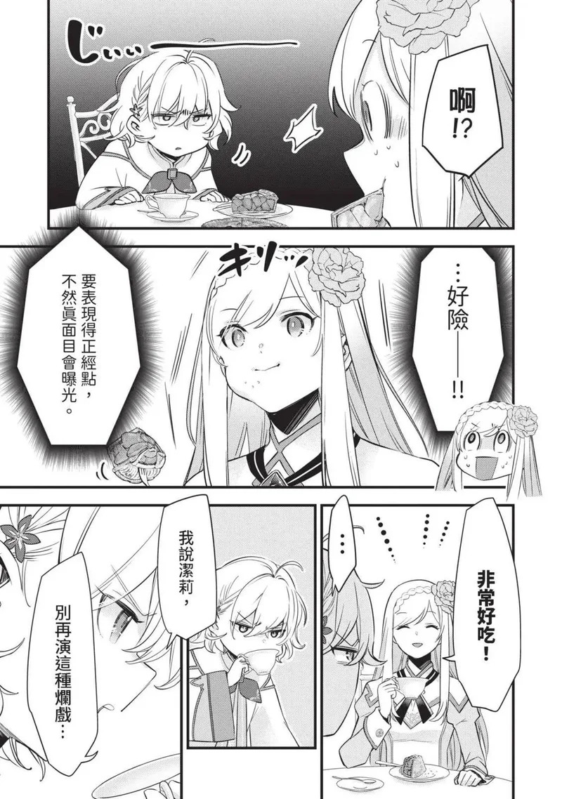 第02卷 第36页