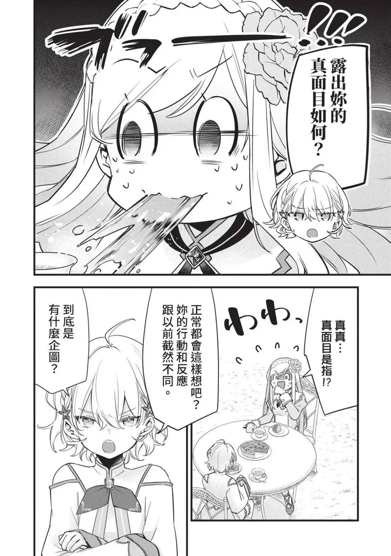 第02卷 第37页