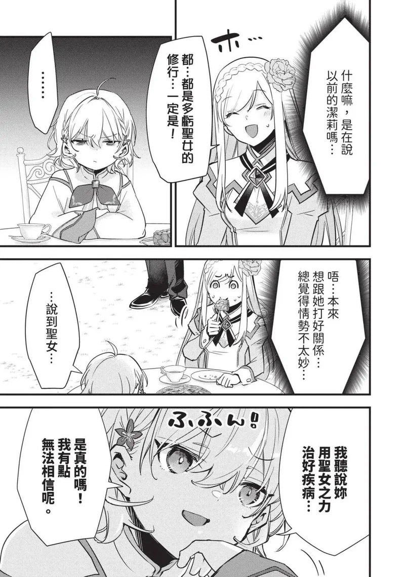 第02卷 第38页