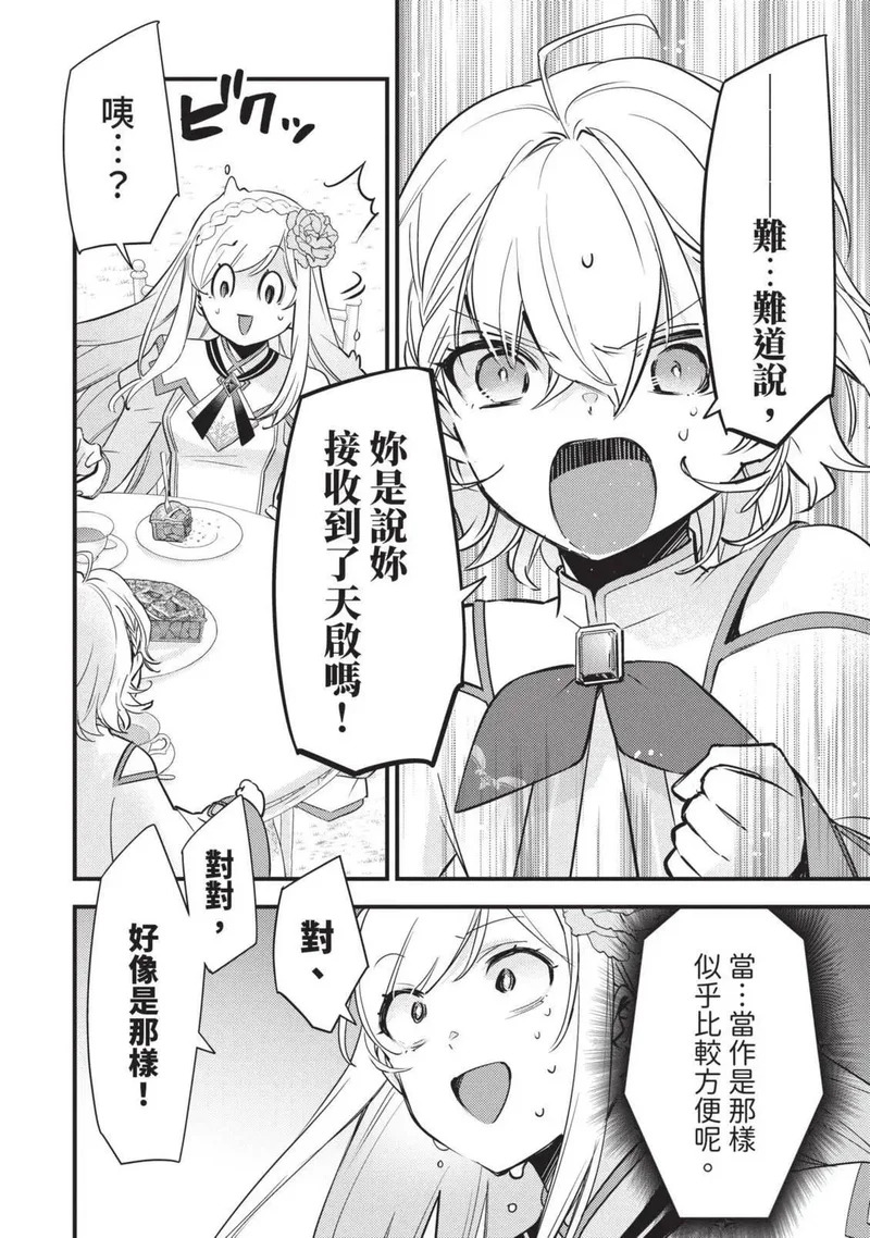 第02卷 第41页