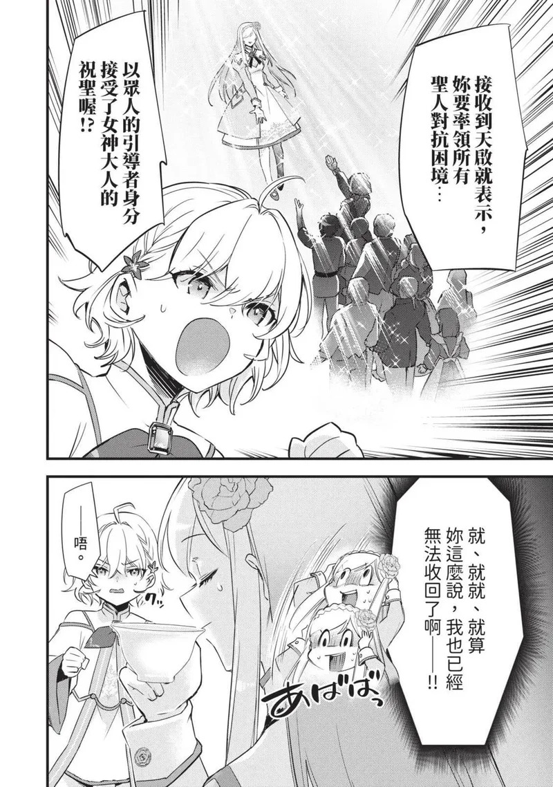 第02卷 第43页