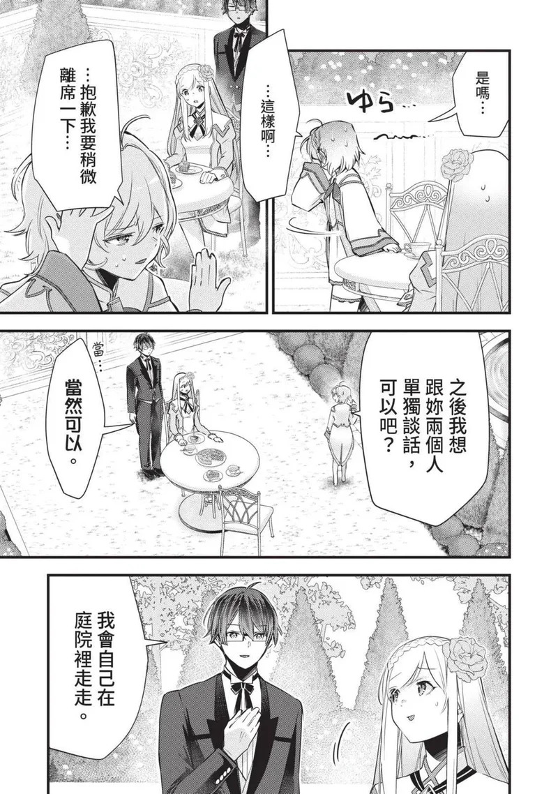 第02卷 第44页