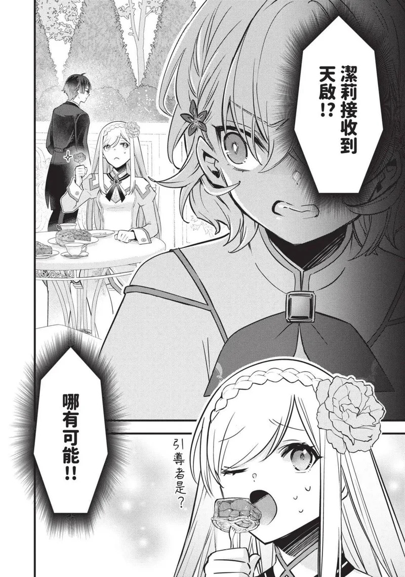 第02卷 第45页