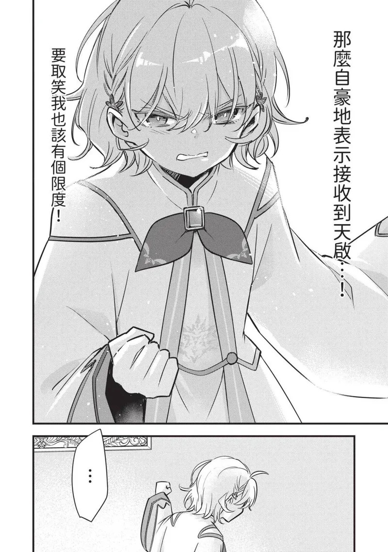 第02卷 第47页