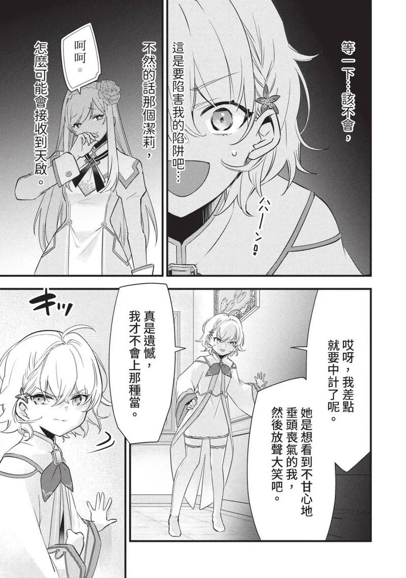 第02卷 第48页