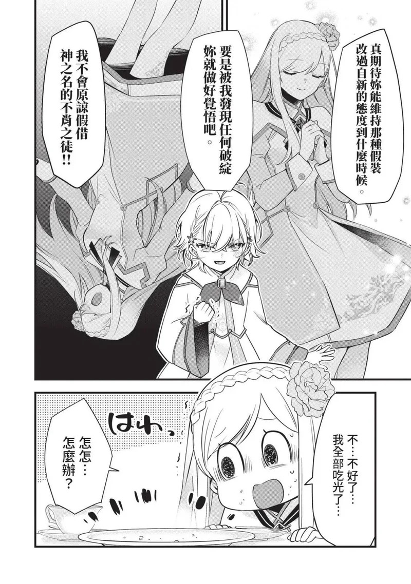 第02卷 第49页