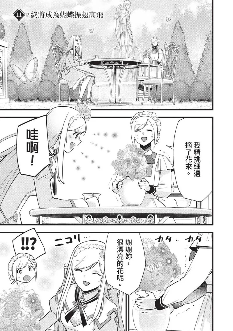 第02卷 第50页
