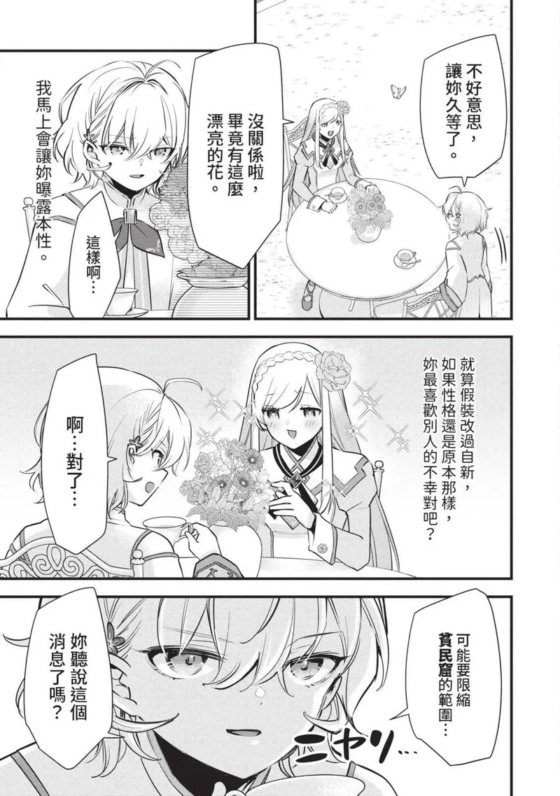 第02卷 第52页