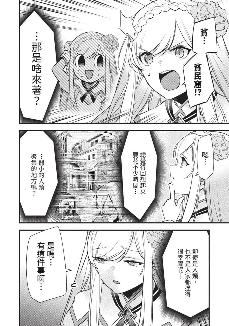 第02卷 第53页