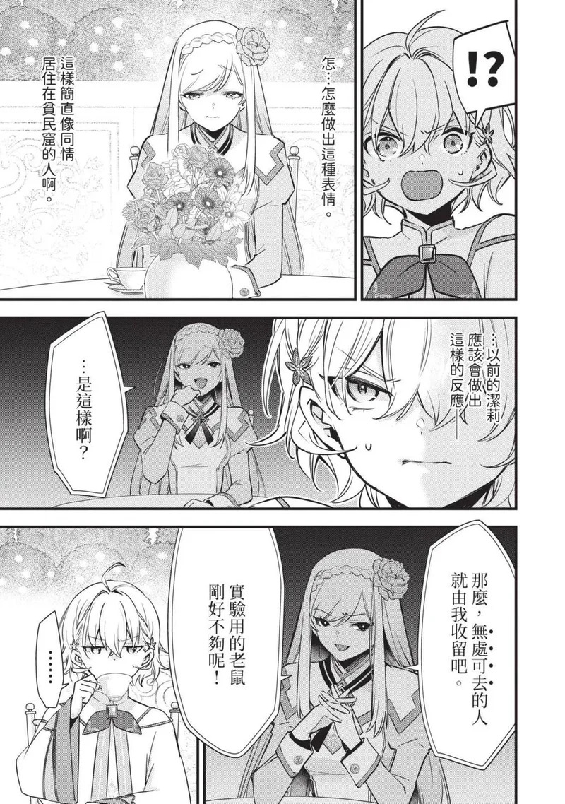 第02卷 第54页