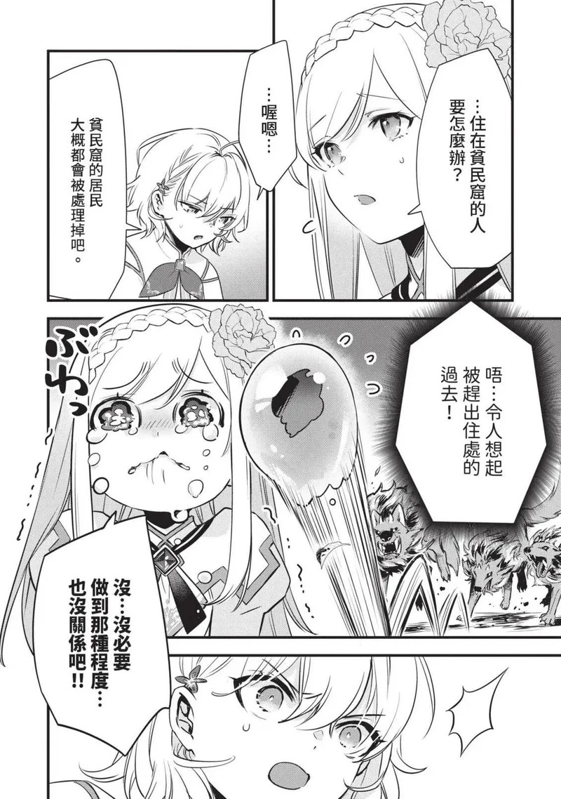 第02卷 第55页