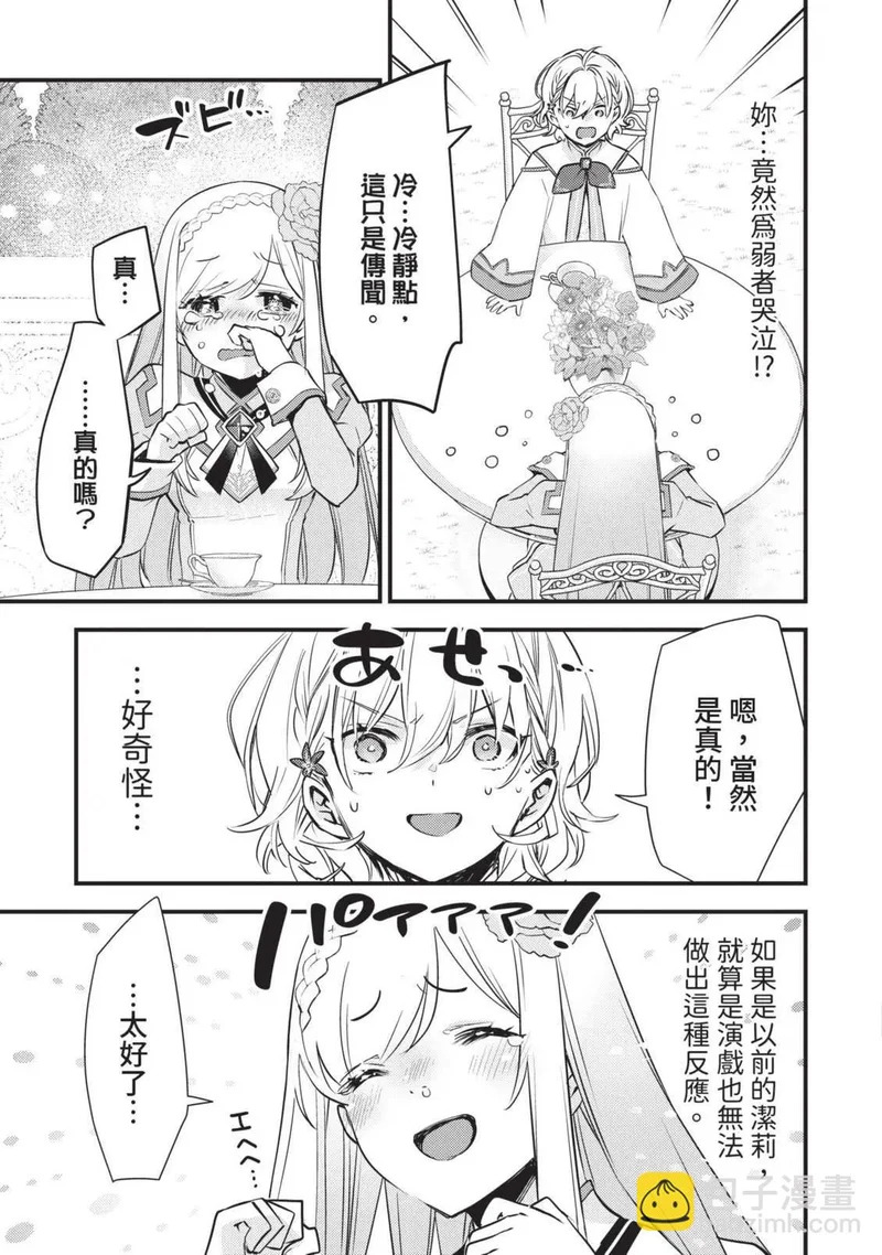 第02卷 第56页