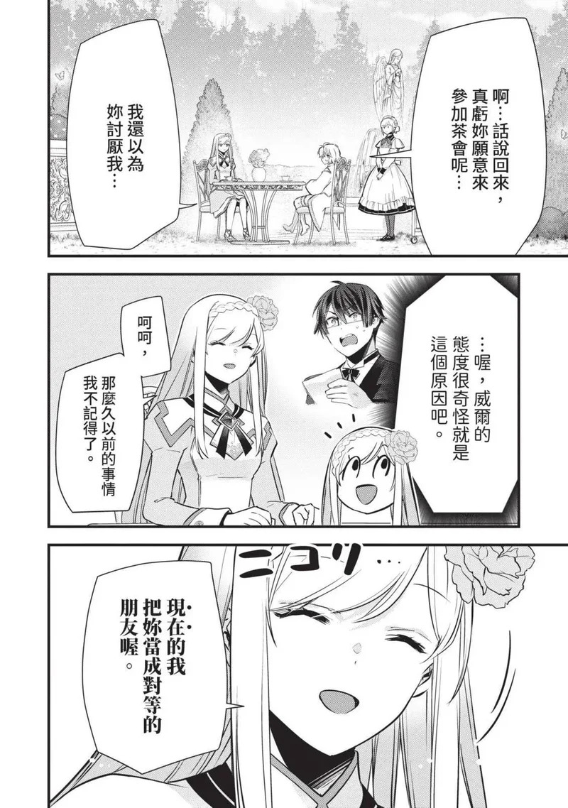 第02卷 第57页