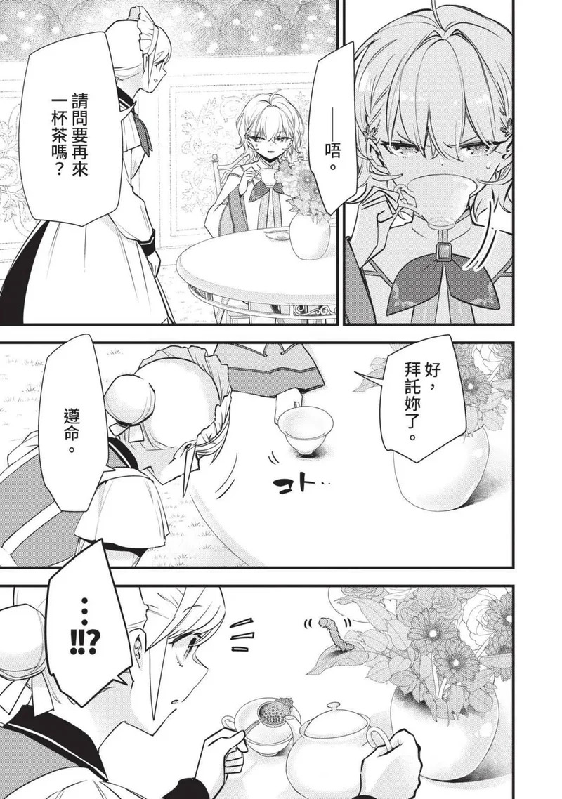 第02卷 第58页