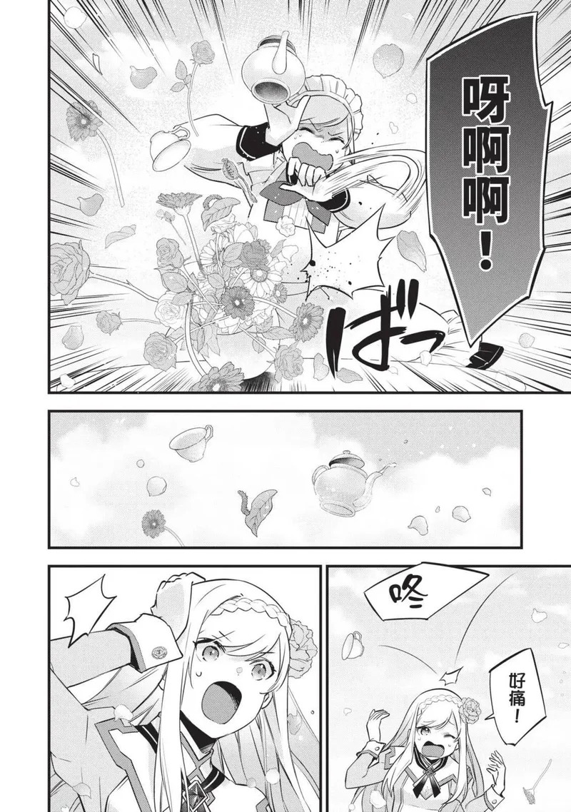 第02卷 第59页