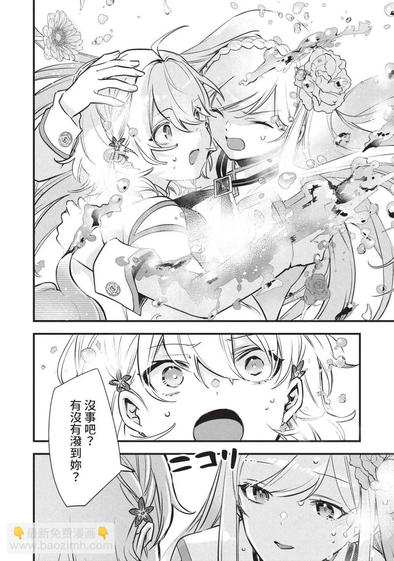 第02卷 第61页