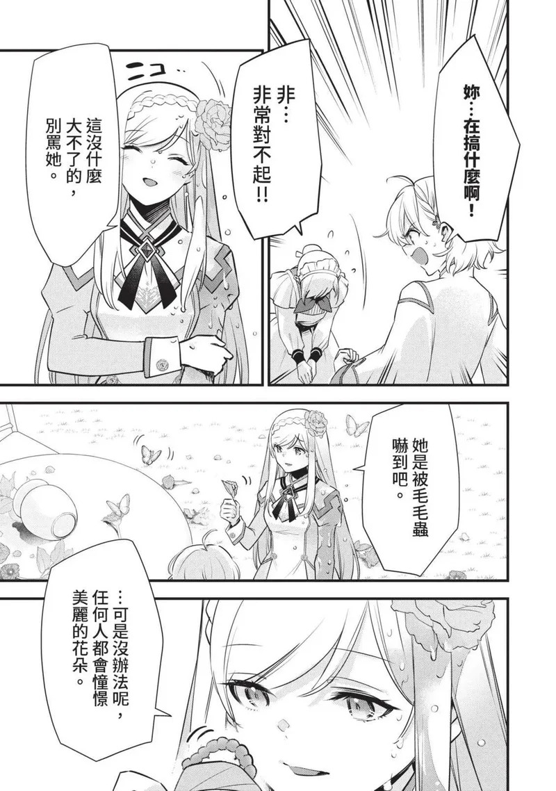 第02卷 第62页