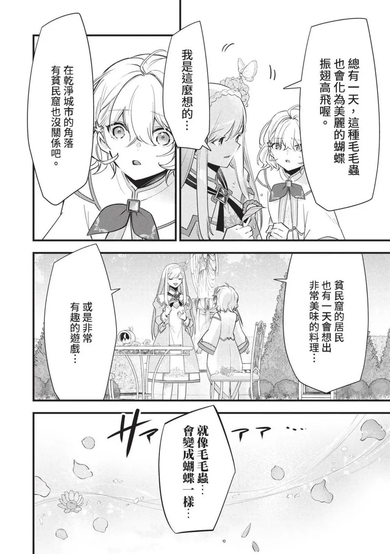 第02卷 第63页
