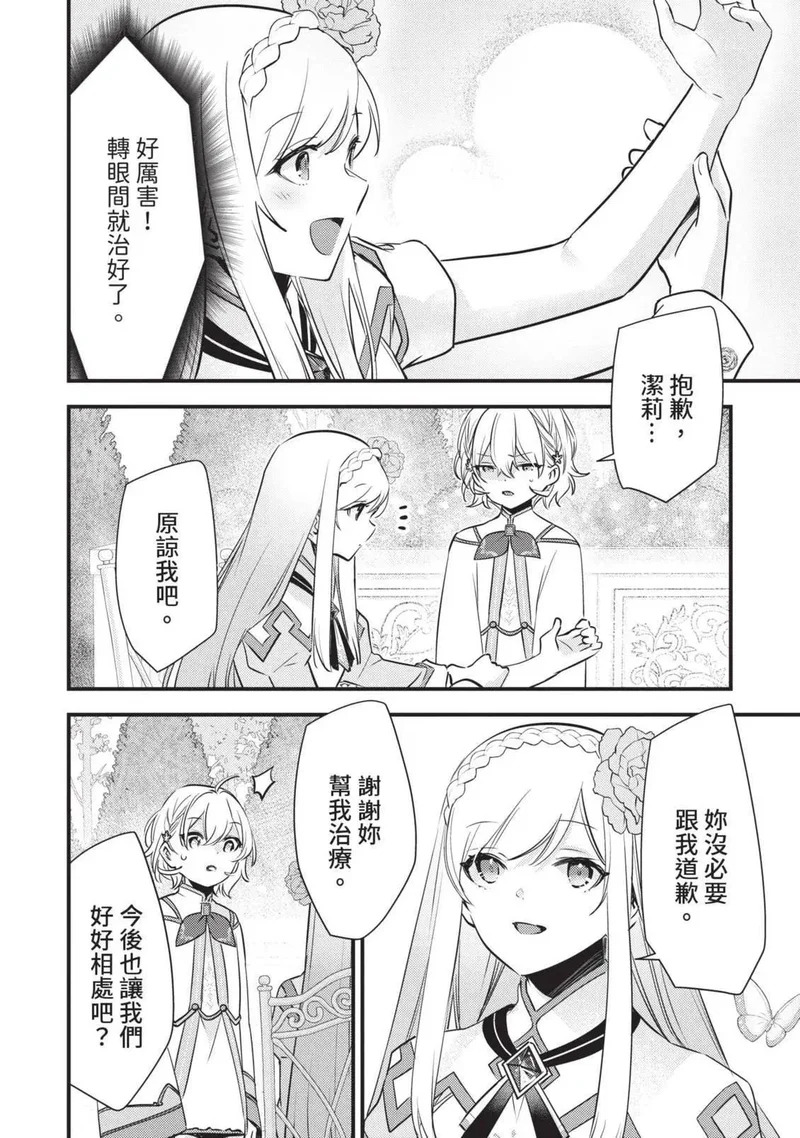 第02卷 第67页