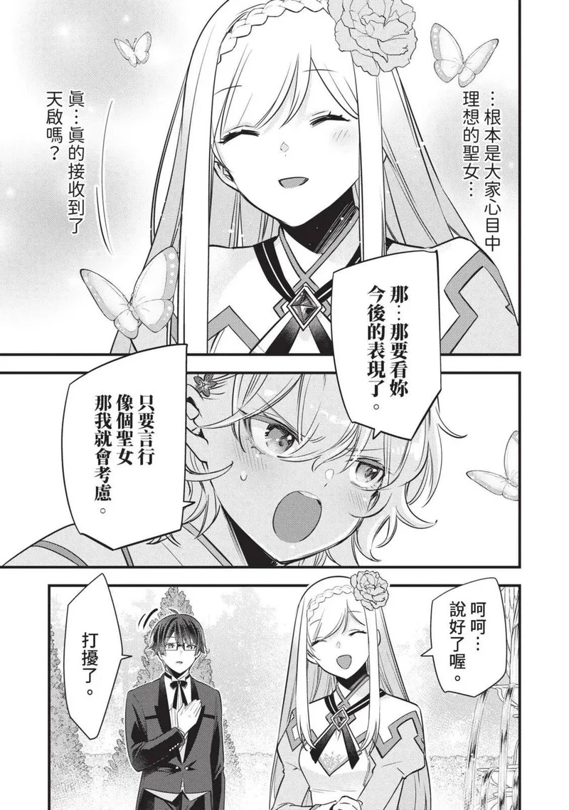 第02卷 第68页