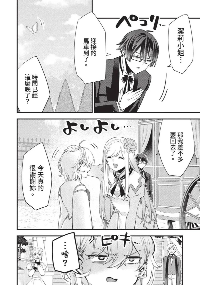 第02卷 第69页