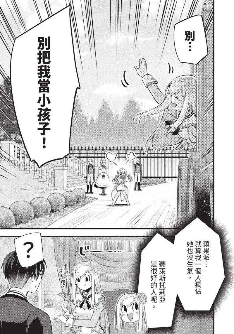 第02卷 第70页