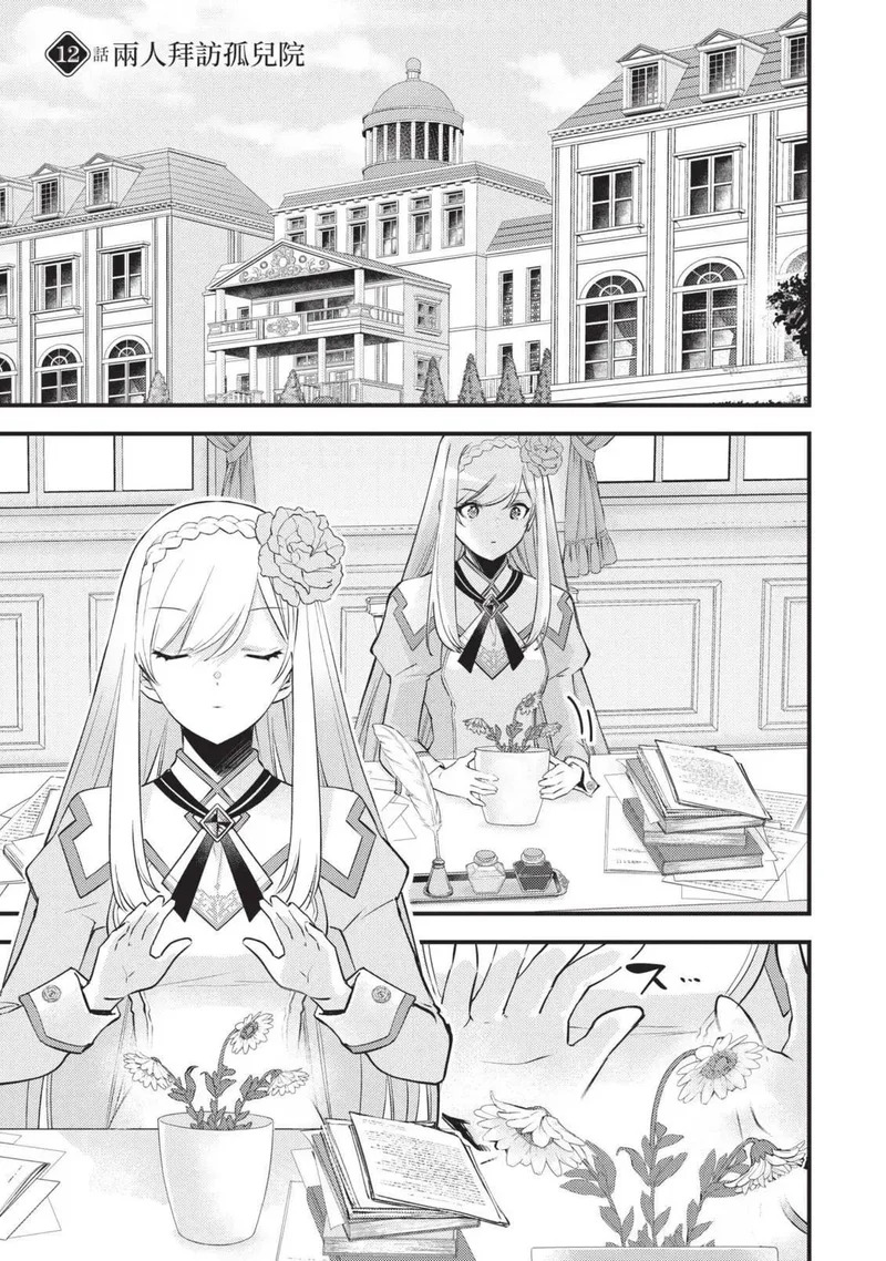 第02卷 第72页