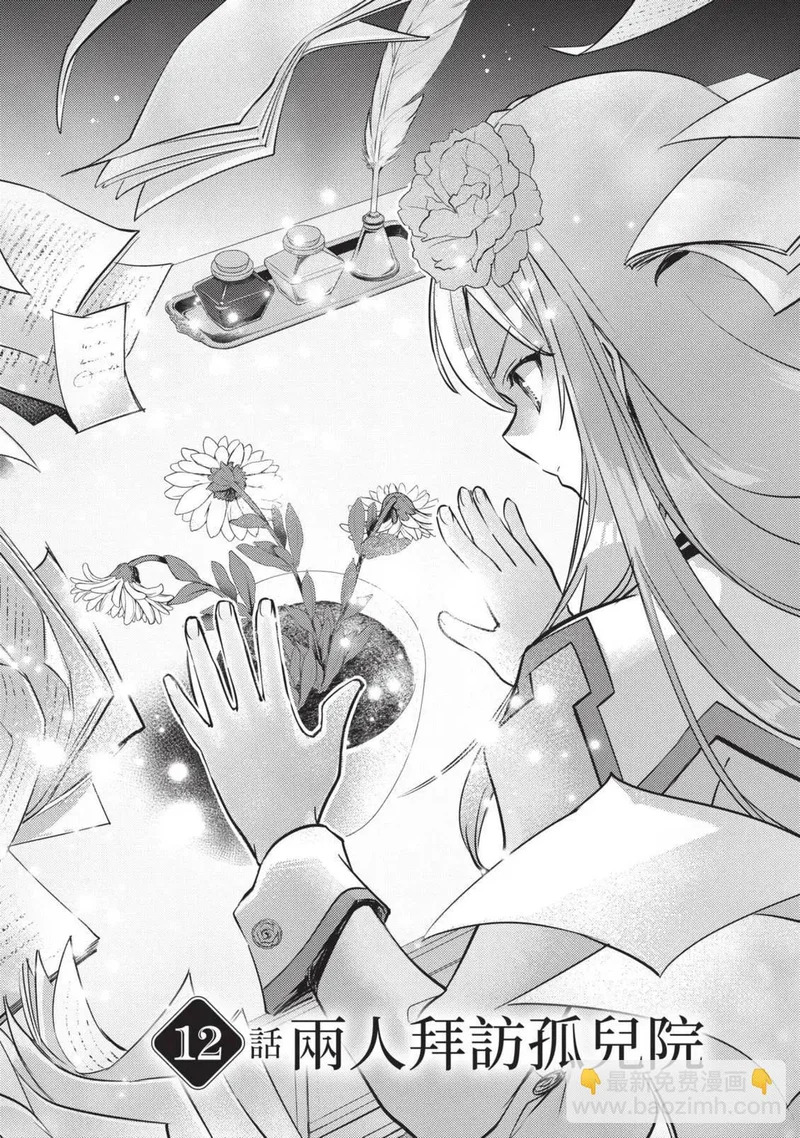 第02卷 第73页