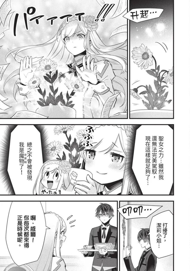 第02卷 第74页