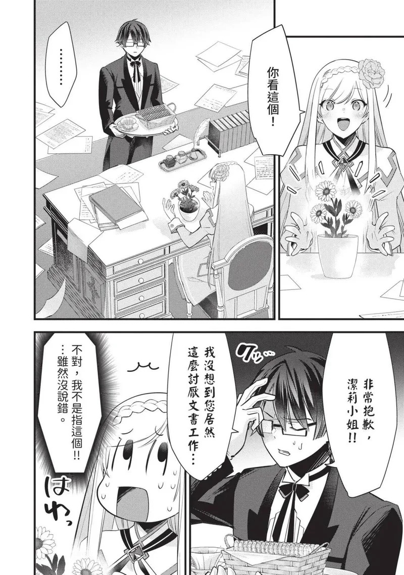 第02卷 第75页