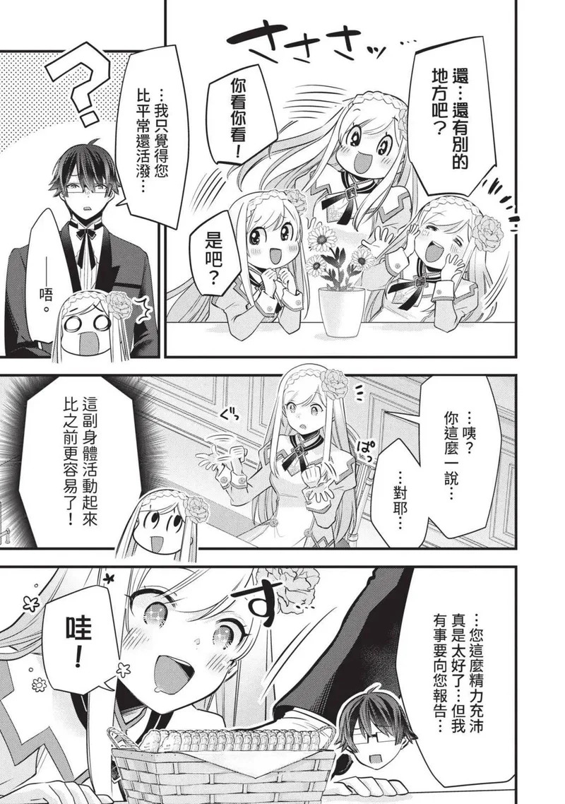第02卷 第76页