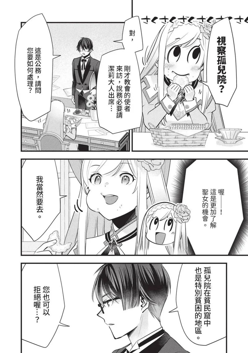 第02卷 第77页
