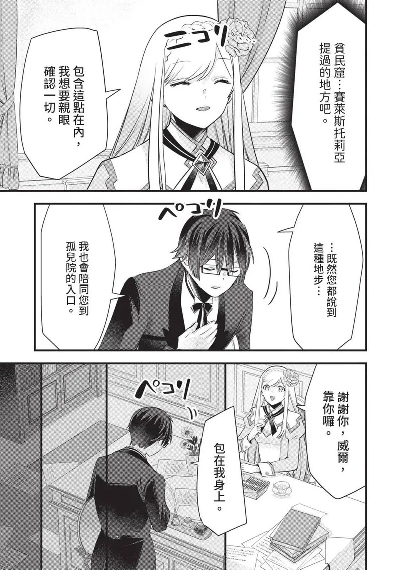 第02卷 第78页