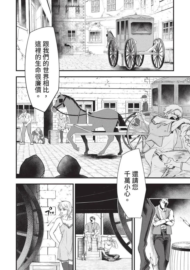 第02卷 第79页