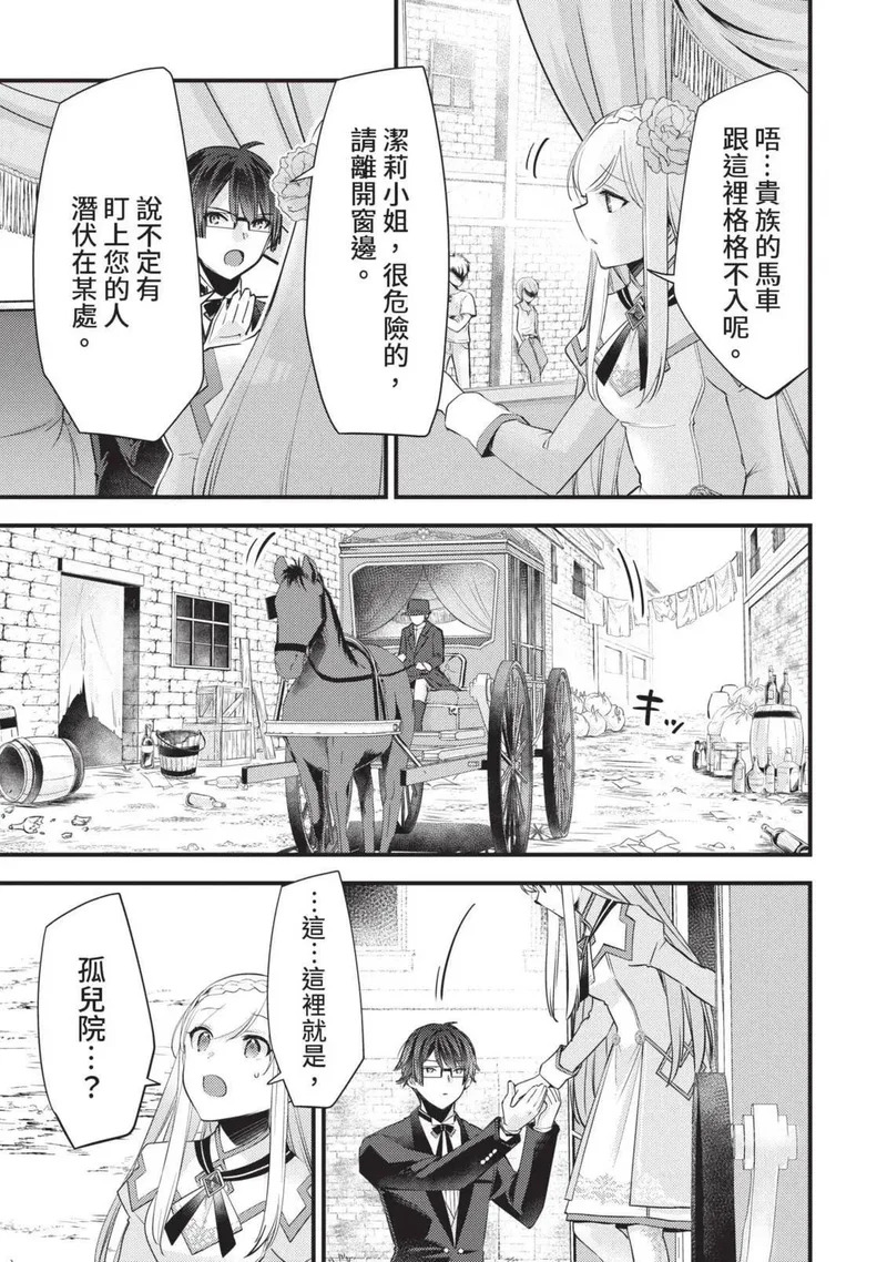 第02卷 第80页