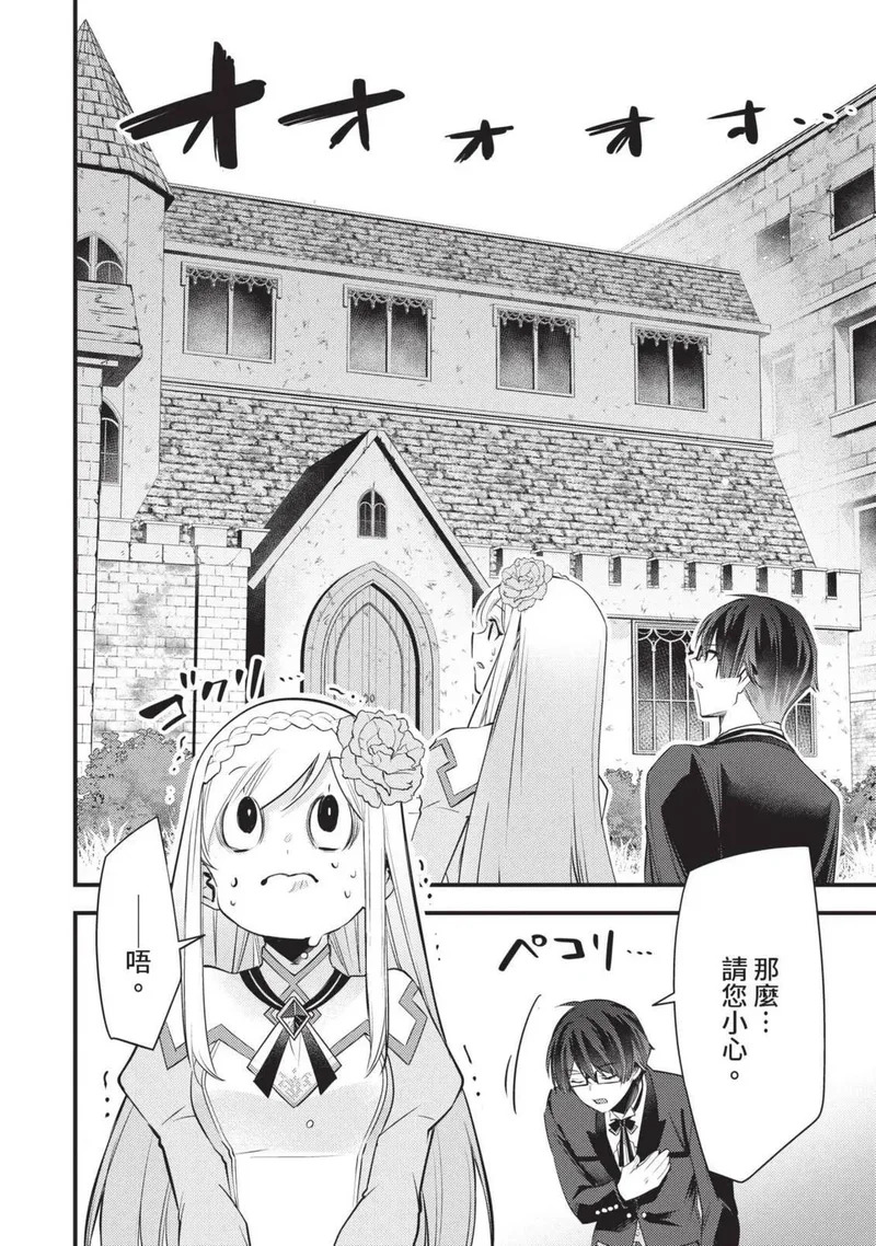 第02卷 第81页