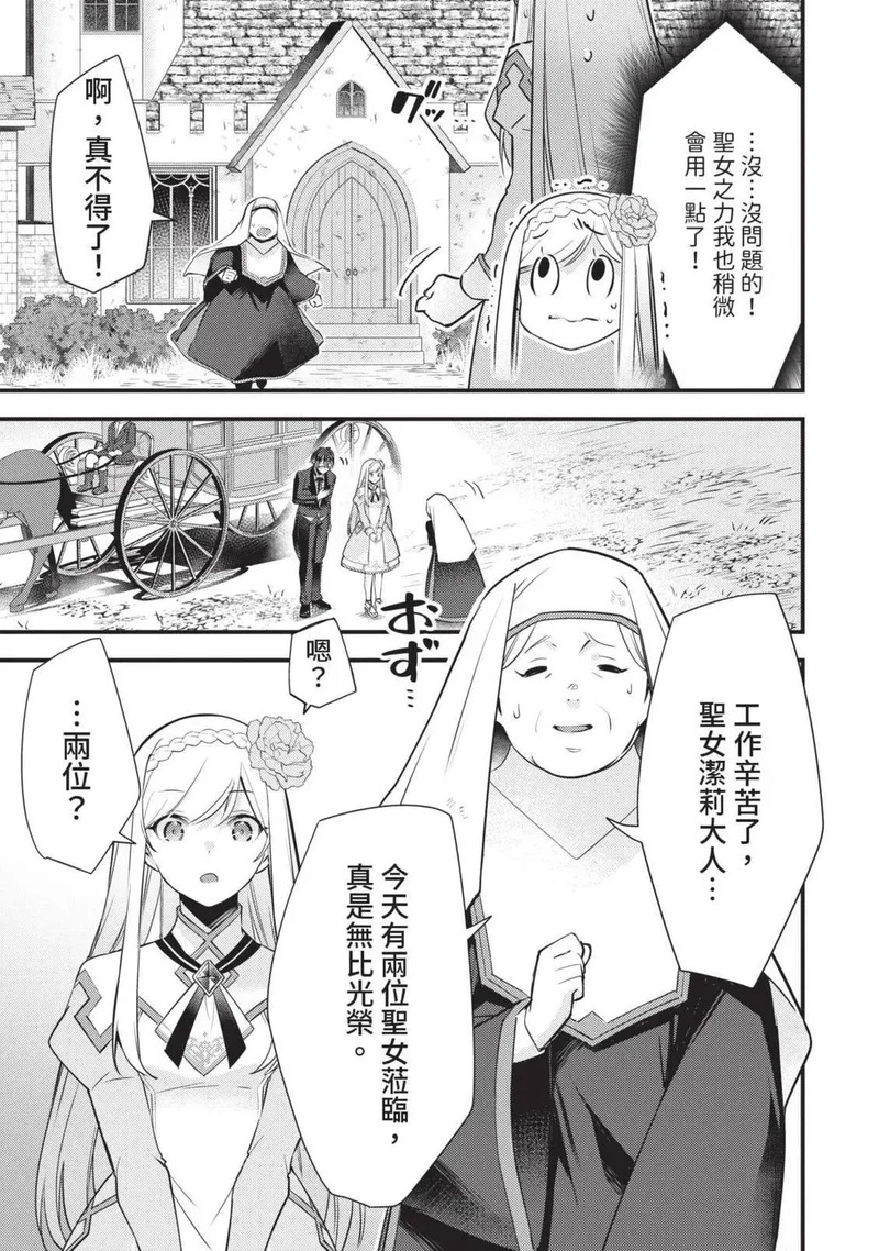 第02卷 第82页