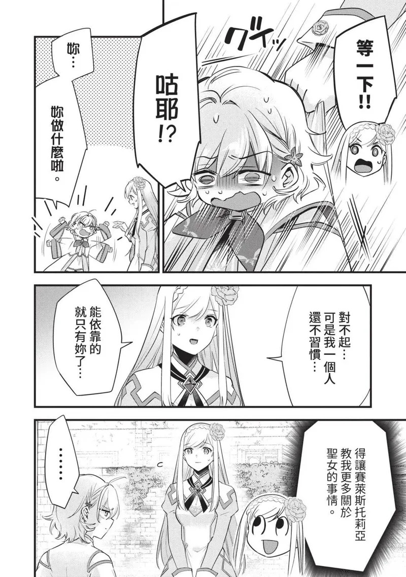 第02卷 第85页