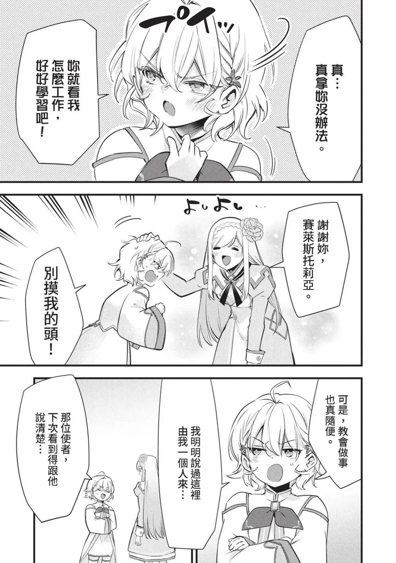第02卷 第86页