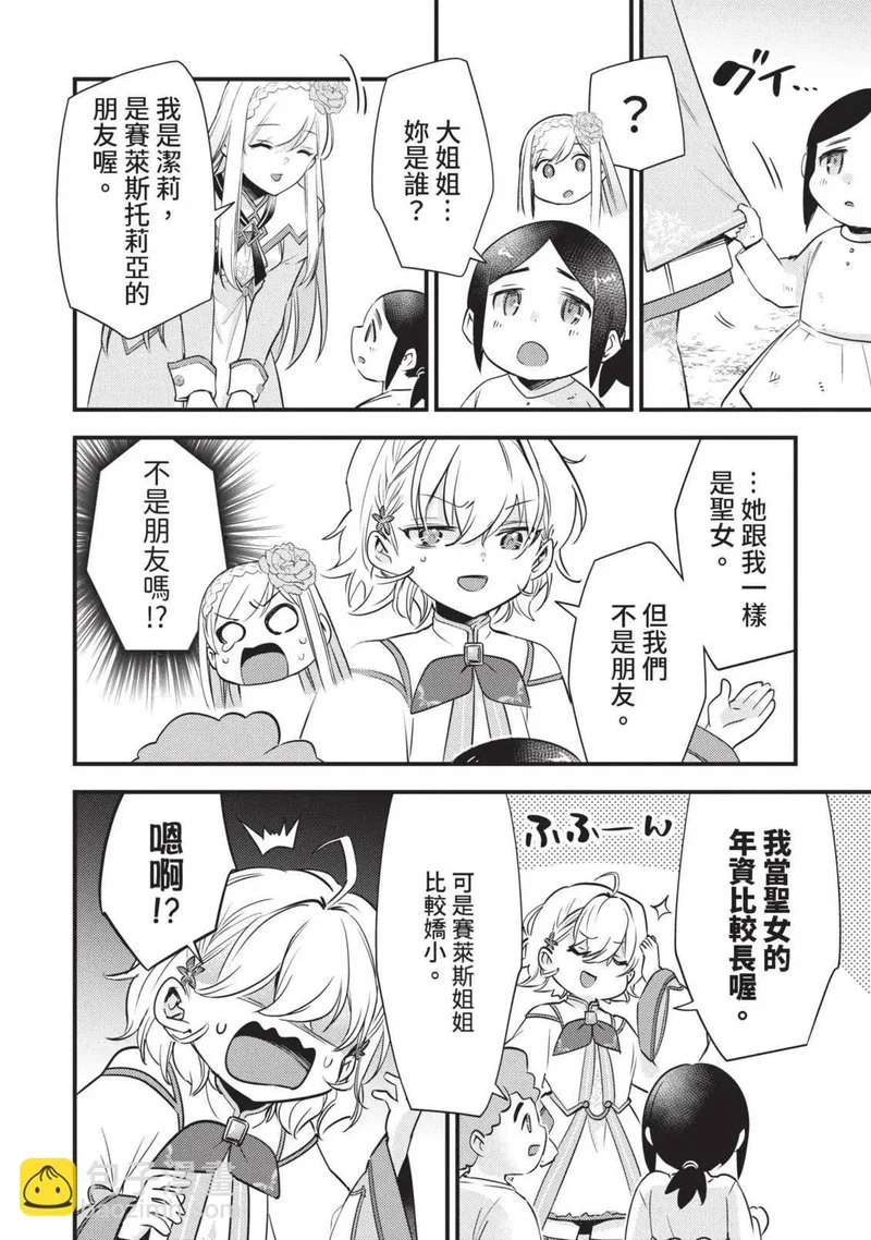 第02卷 第87页